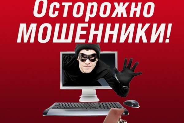 Ссылка кракен не работает