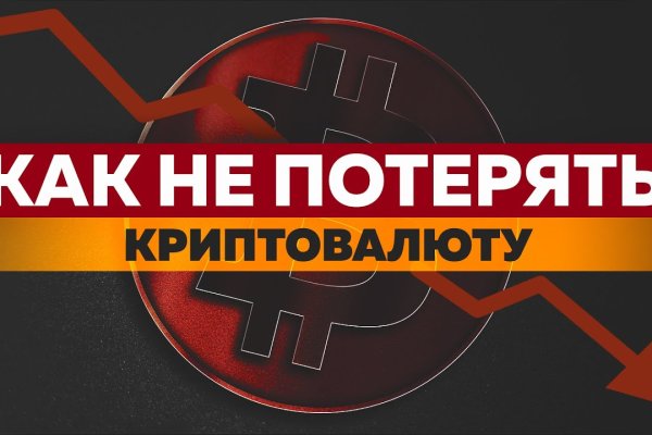 Kraken ссылка onion 2kmp
