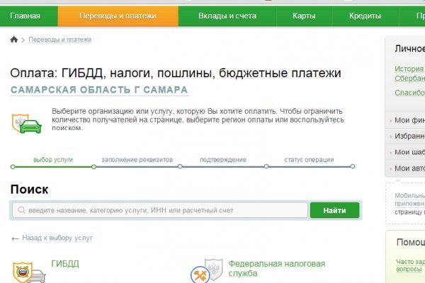 Kraken официальные зеркала