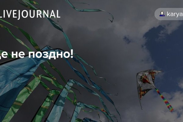 Кракен это даркнет маркетплейс