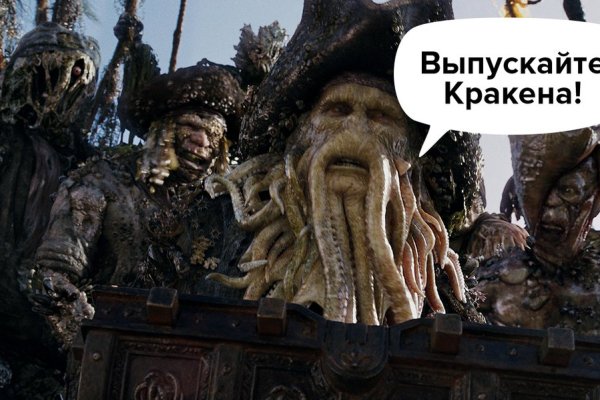 Kraken darknet зеркала обход
