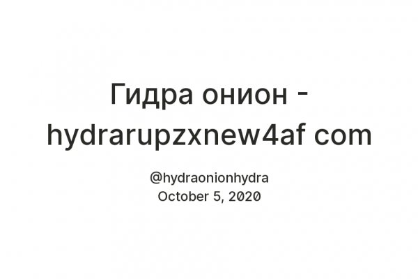 Что такое кракен магазин