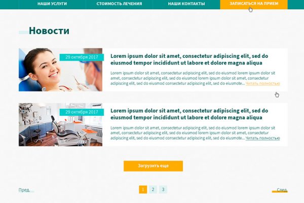 Как найти  в торе