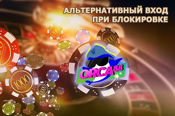 Kraken рабочая ссылка onion