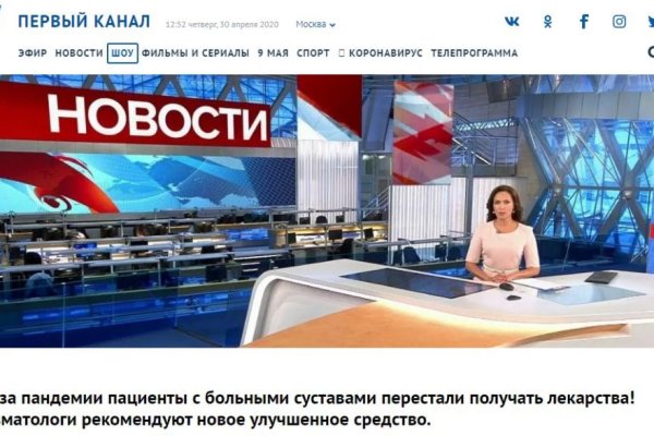 Кракен драг