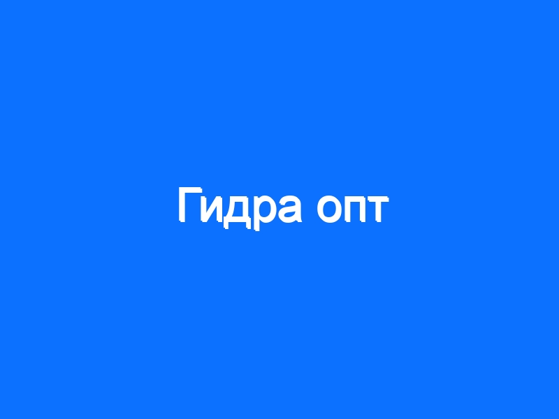 Кракен настоящий сайт