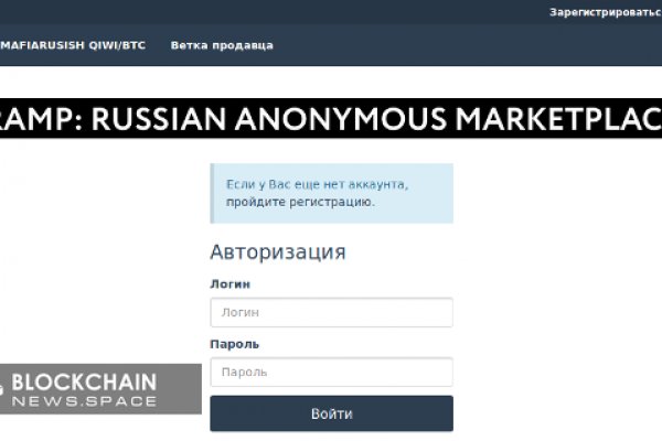 Что за приложение кракен
