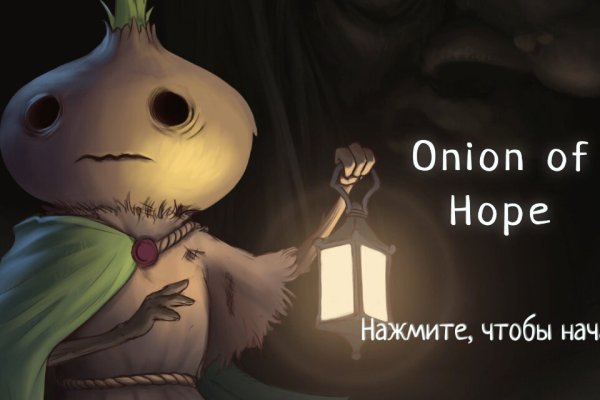 Kraken istand onion