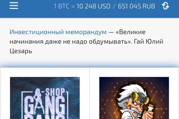 Магазины с наркотиками