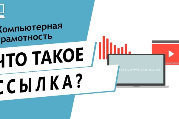 Кракен зеркало рабочее на сегодня krakenat2krnkrnk com