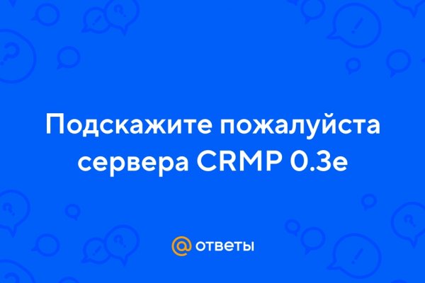 Kraken зеркала kr2web in