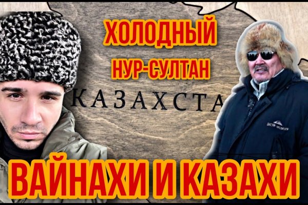 Вход в кракен даркнет