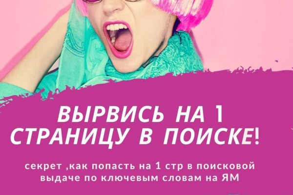 Кракен даркнет аккаунт