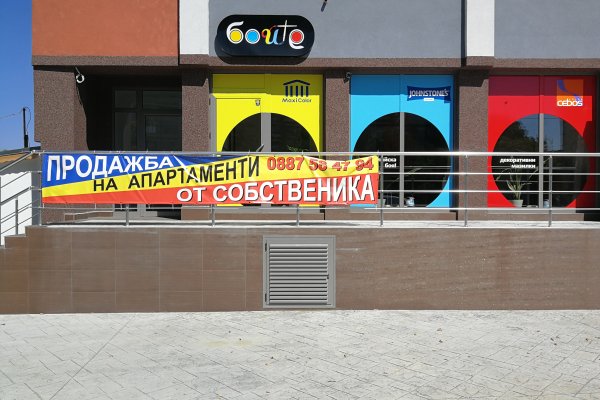 Что такое кракен магазин