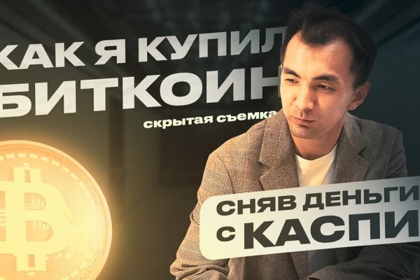 Как зайти на кракен через браузер