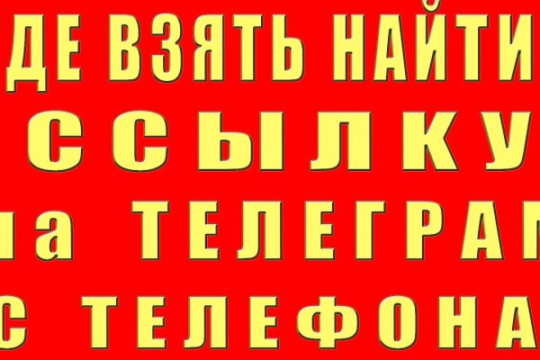 Кракен маркетплейс зеркало