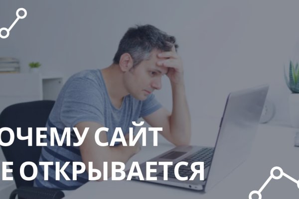 Кракен через тор браузер