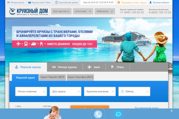 Кракен маркет свежие ссылки