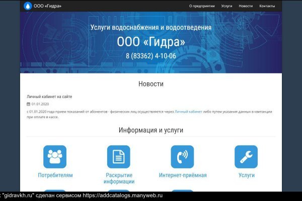 Kraken ссылка зеркало официальный