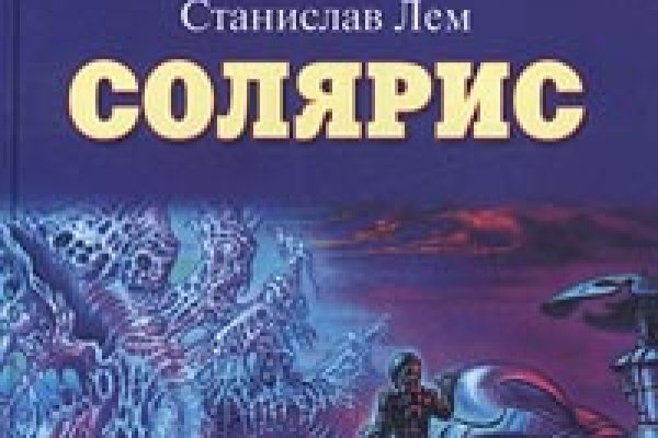 Нарко сайт кракен