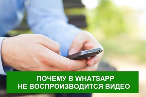 Ошибка на сервере кракен