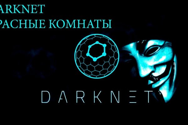 Сайты с наркотиками
