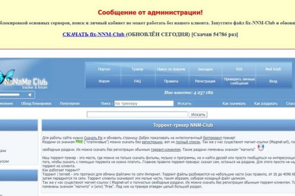 Ссылка на кракен