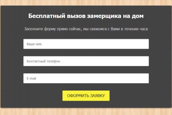 Даркнет площадки