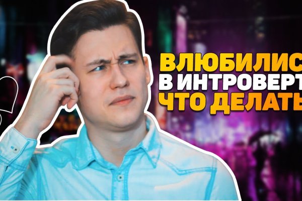 Кракен торговая площадка