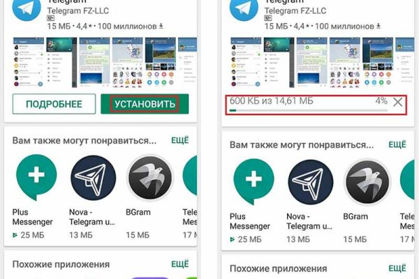 Что продают на сайте кракен