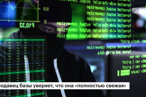 Кракен тор krakendark krakendark link