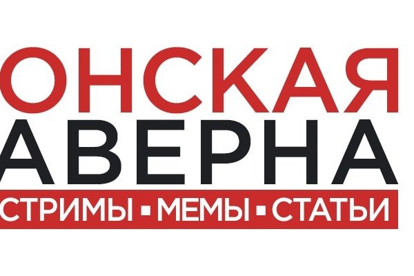 Кракен даркнет ссылка