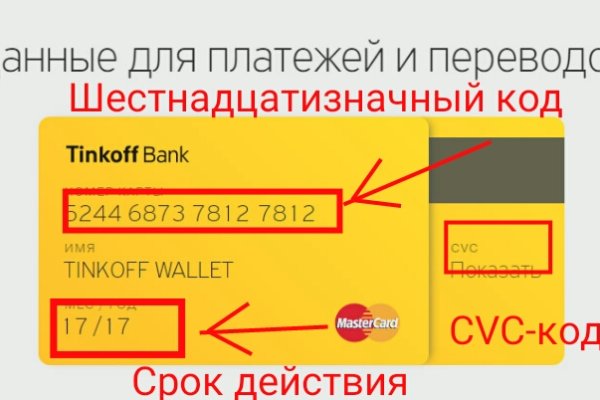 Оригинальный сайт кракен