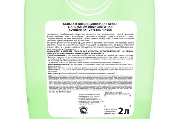 Kraken ссылка krakentor site