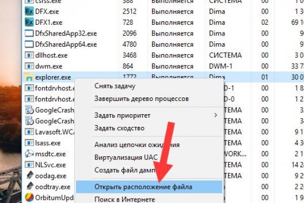 Почему не работает кракен