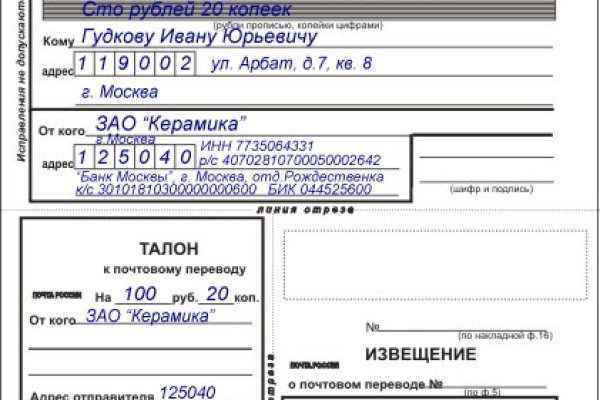 Кракен даркнет ссылка на сайт