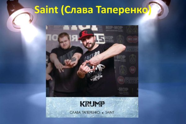 Кракен тор это