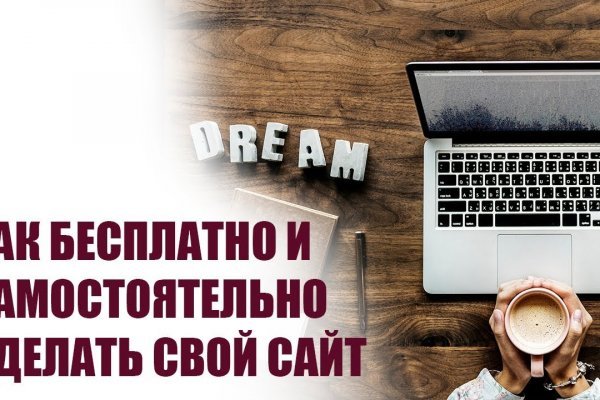Где купить наркотиков