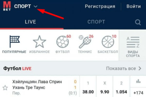 Кракен официальный сайт онион