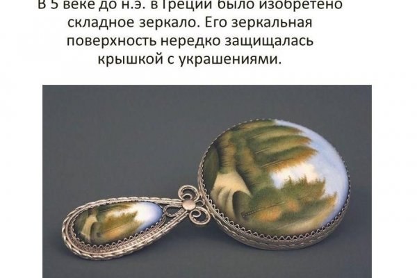Кракен сайт сегодня