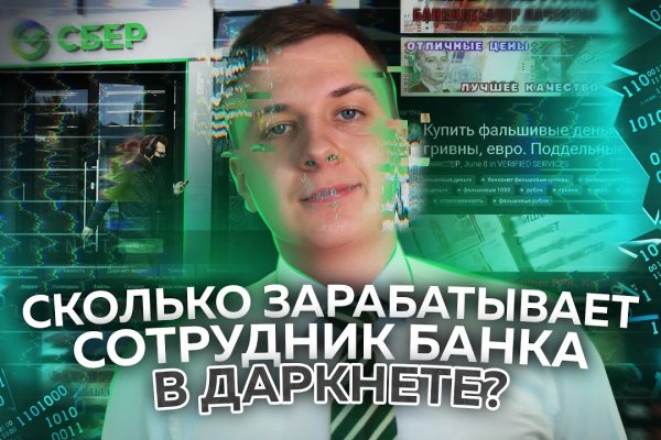 Кракен площадка kr2web in