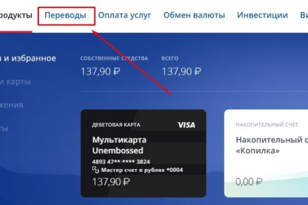 Кракен сайт