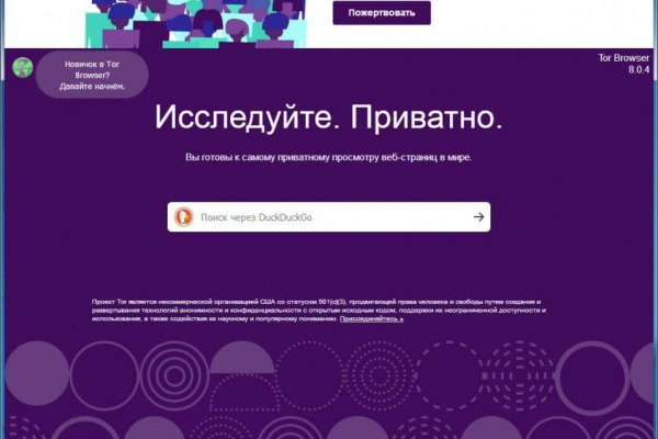 Кракен ссылка орион