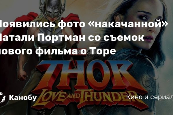 Кракен сбой