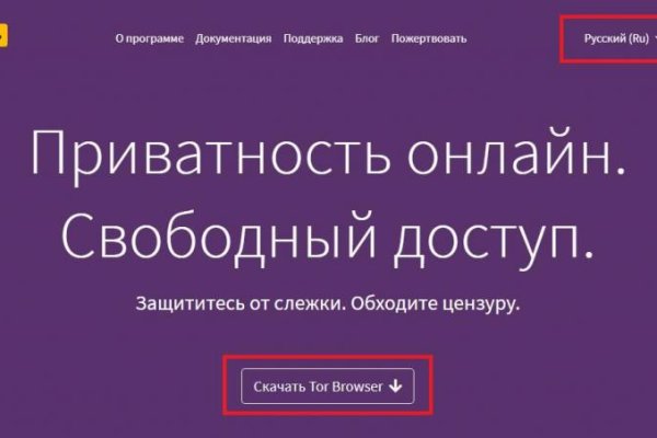 Кракен шеринг