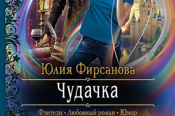 Кракен тор это