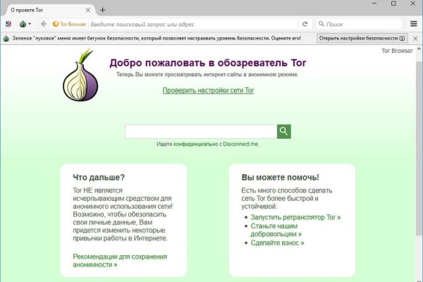 Кракен маркет онион