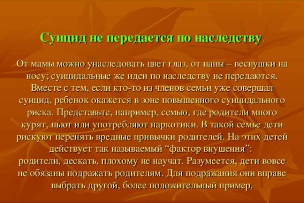 Кракен маркетплейс вход