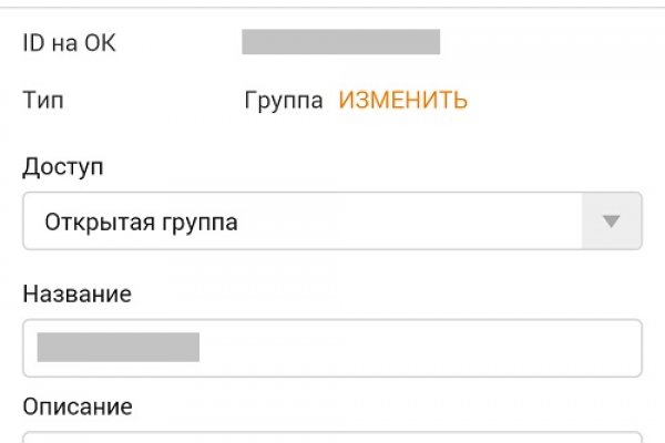 Кракен ссылка стор